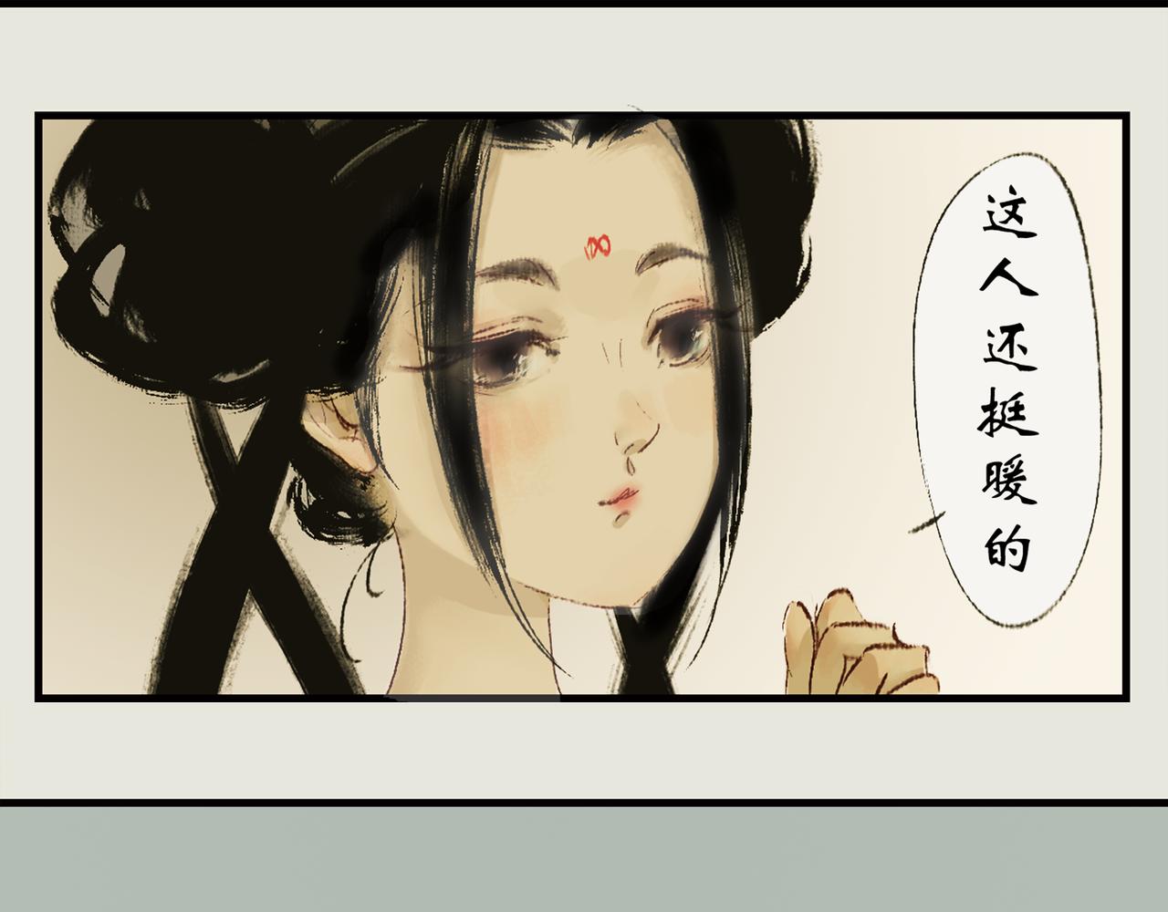 《天音緣》 - 預告+第一話《網聊》(1/2) - 1