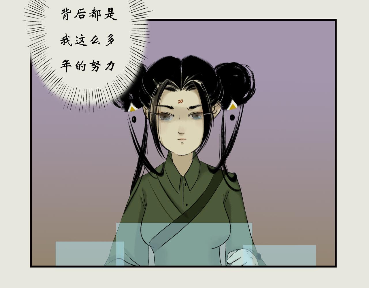 《天音緣》 - 第十三話《終於》 - 7