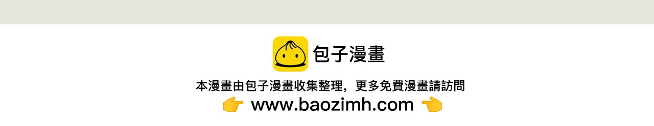 《天音緣》 - 第十三話《終於》 - 2