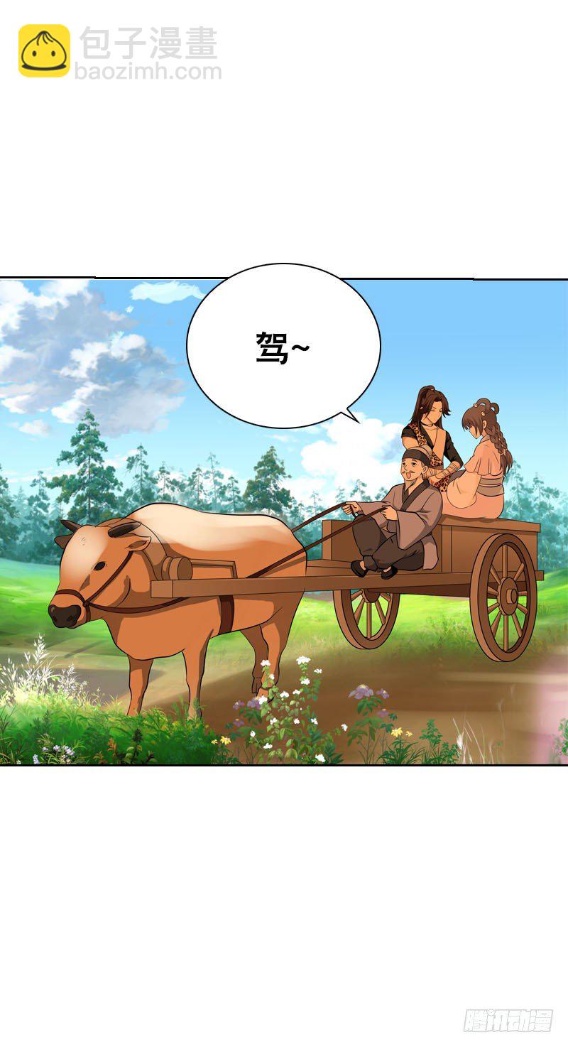 第十话 你怎么都脱光啦？！-第11话