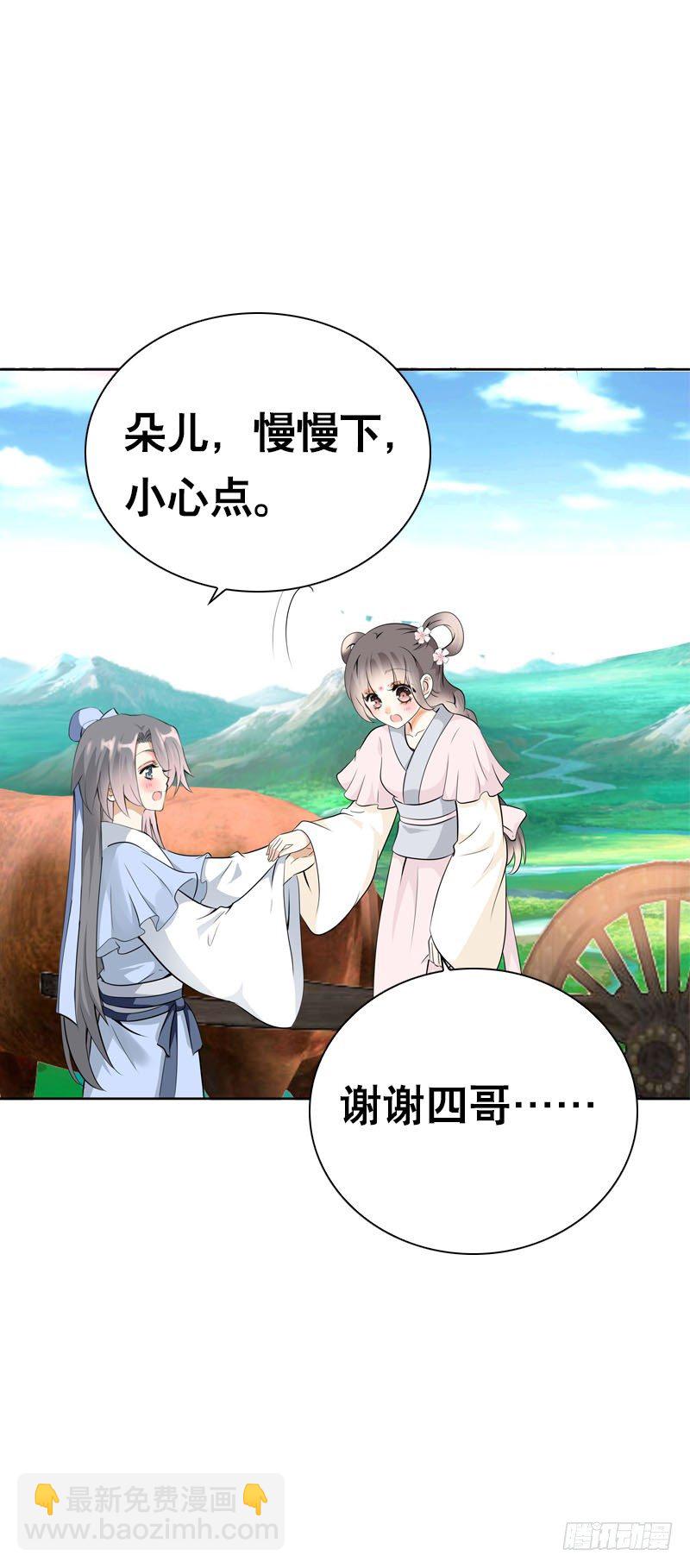 第十话 你怎么都脱光啦？！-第11话