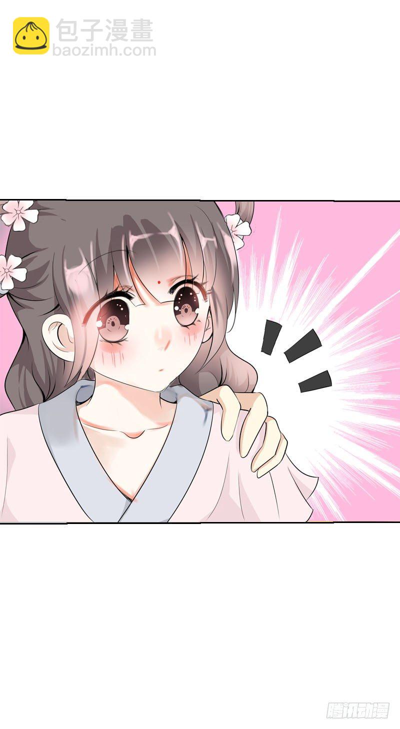 第十话 你怎么都脱光啦？！-第11话