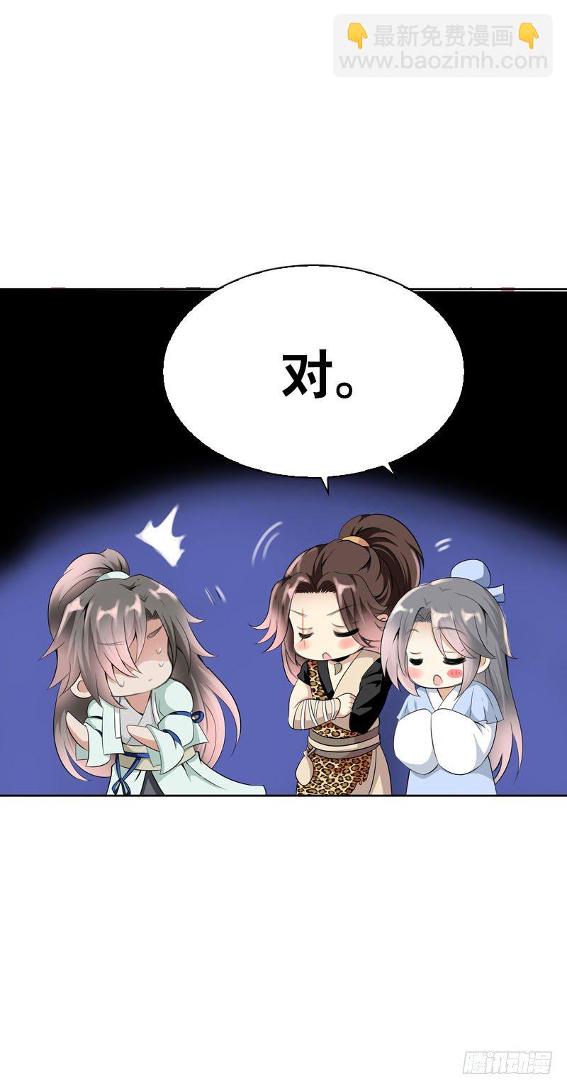 第十话 你怎么都脱光啦？！-第11话