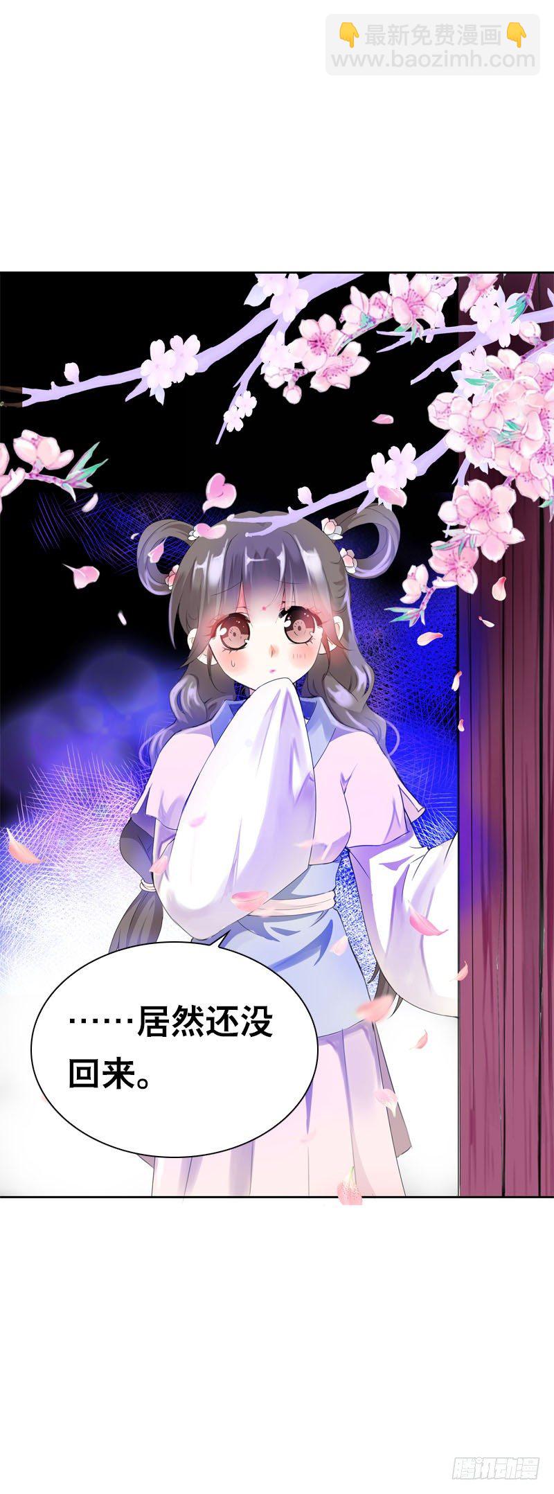 第十话 你怎么都脱光啦？！-第11话