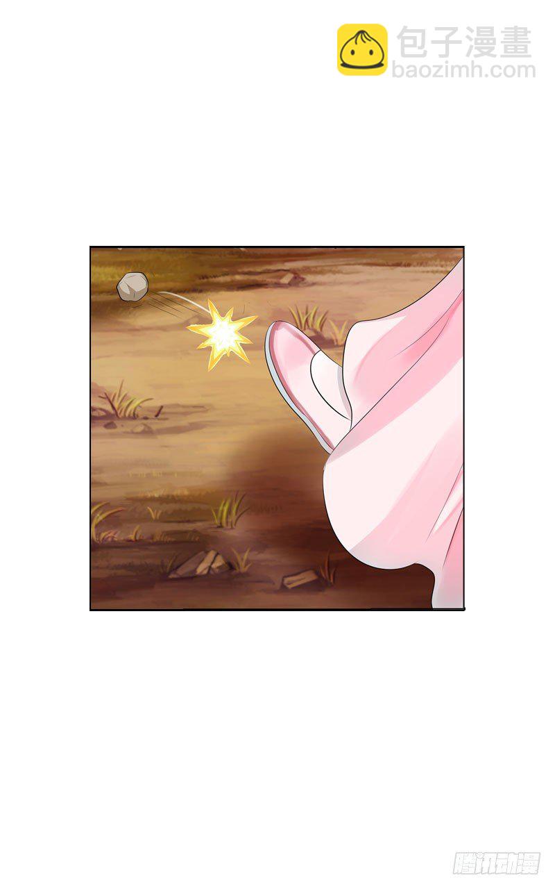 第十话 你怎么都脱光啦？！-第11话