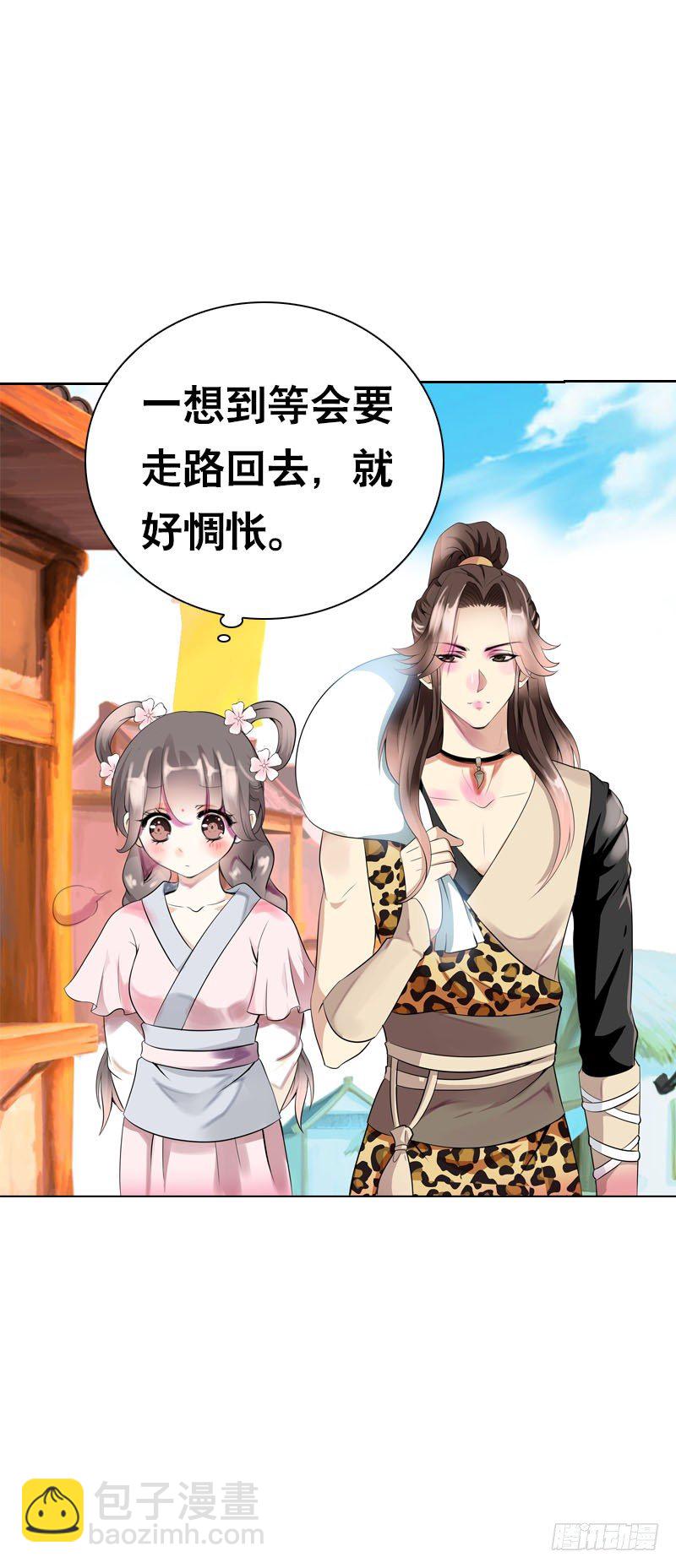 第十话 你怎么都脱光啦？！-第11话