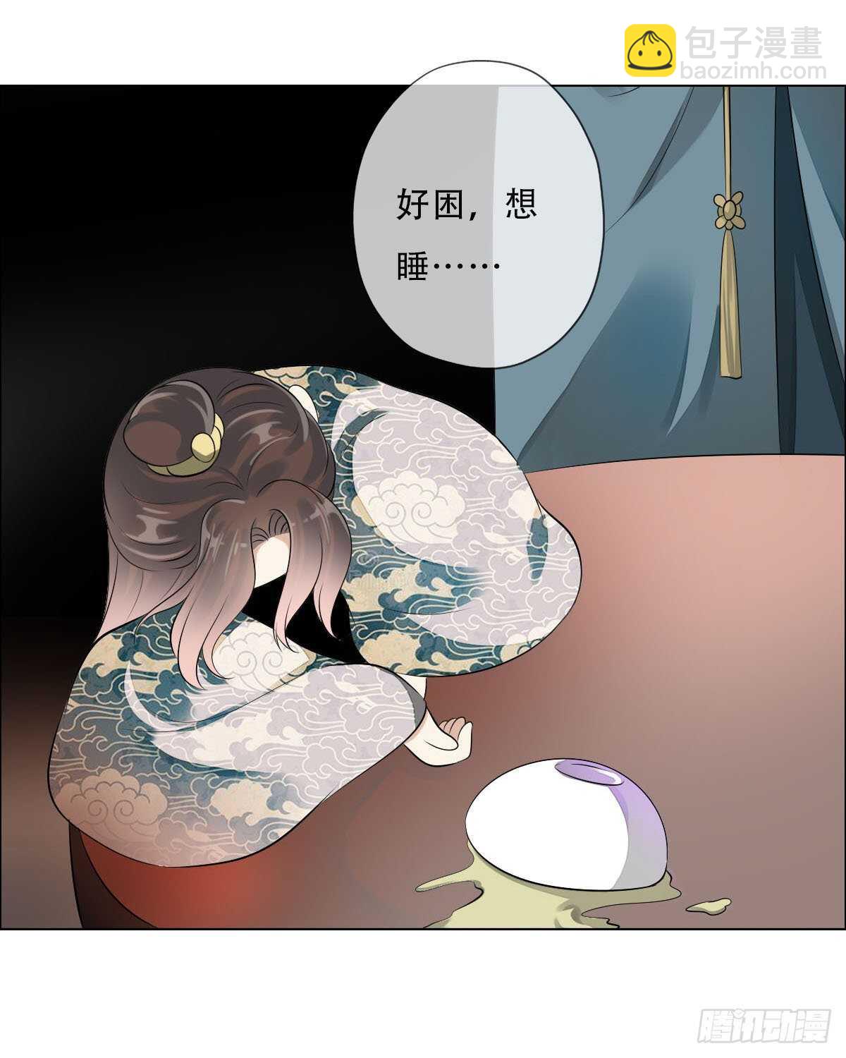 第一百话  挥不去的噩梦-第103话