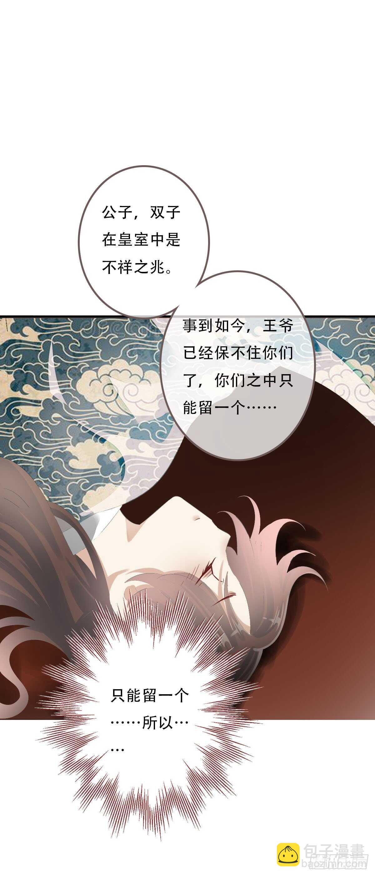 第一百话  挥不去的噩梦-第103话