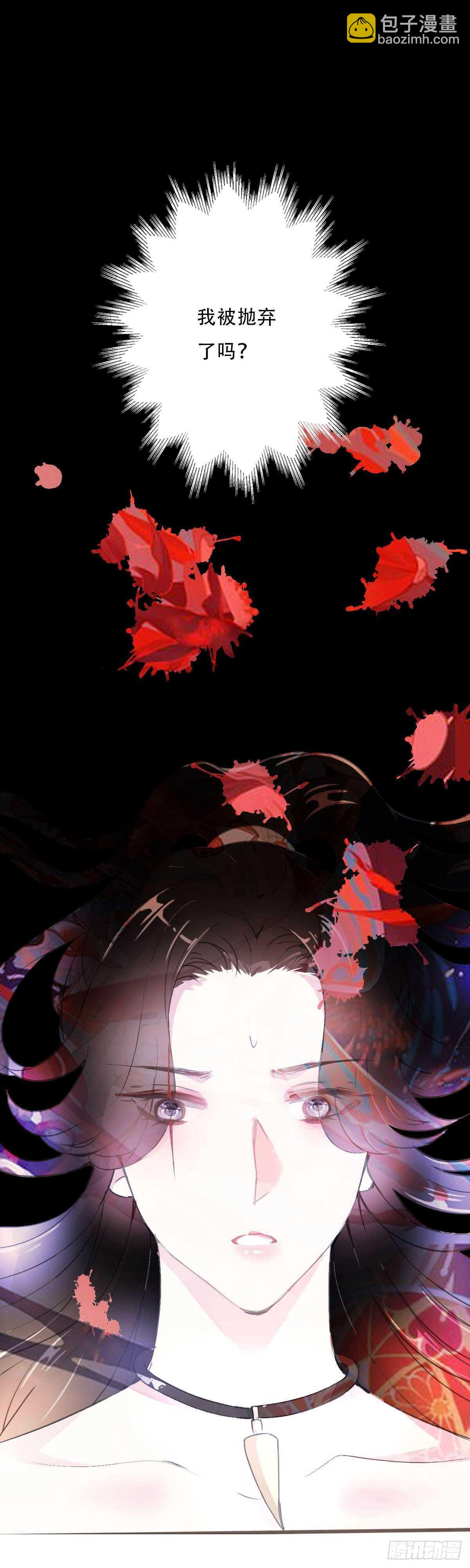 第一百话  挥不去的噩梦-第103话