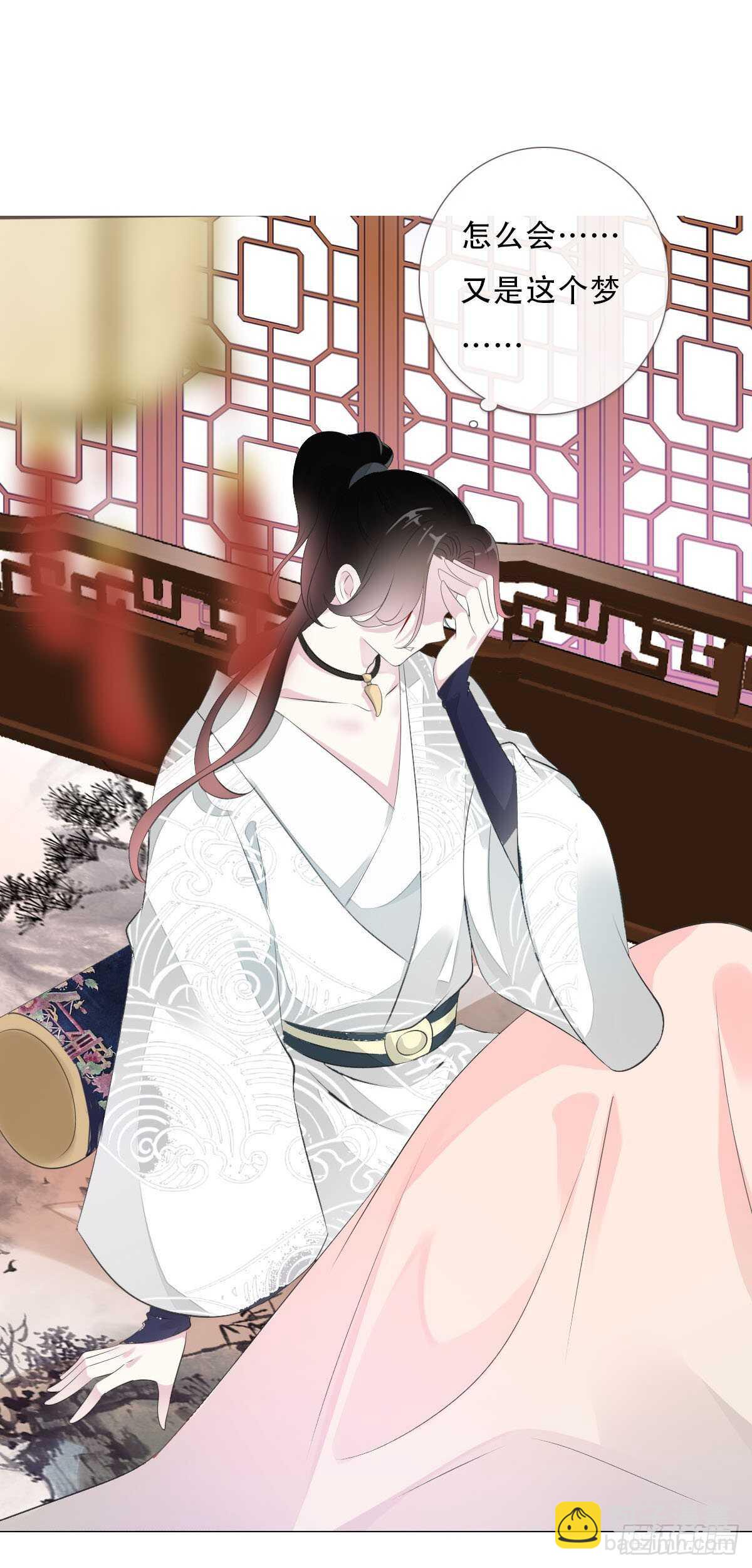 第一百话  挥不去的噩梦-第103话