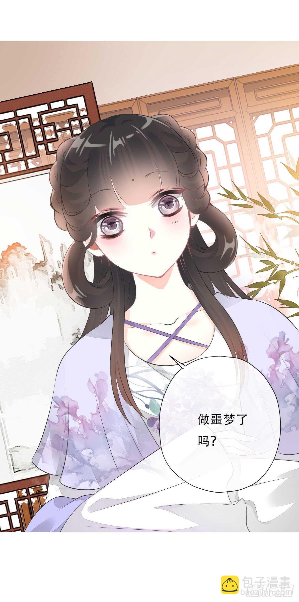 第一百话  挥不去的噩梦-第103话