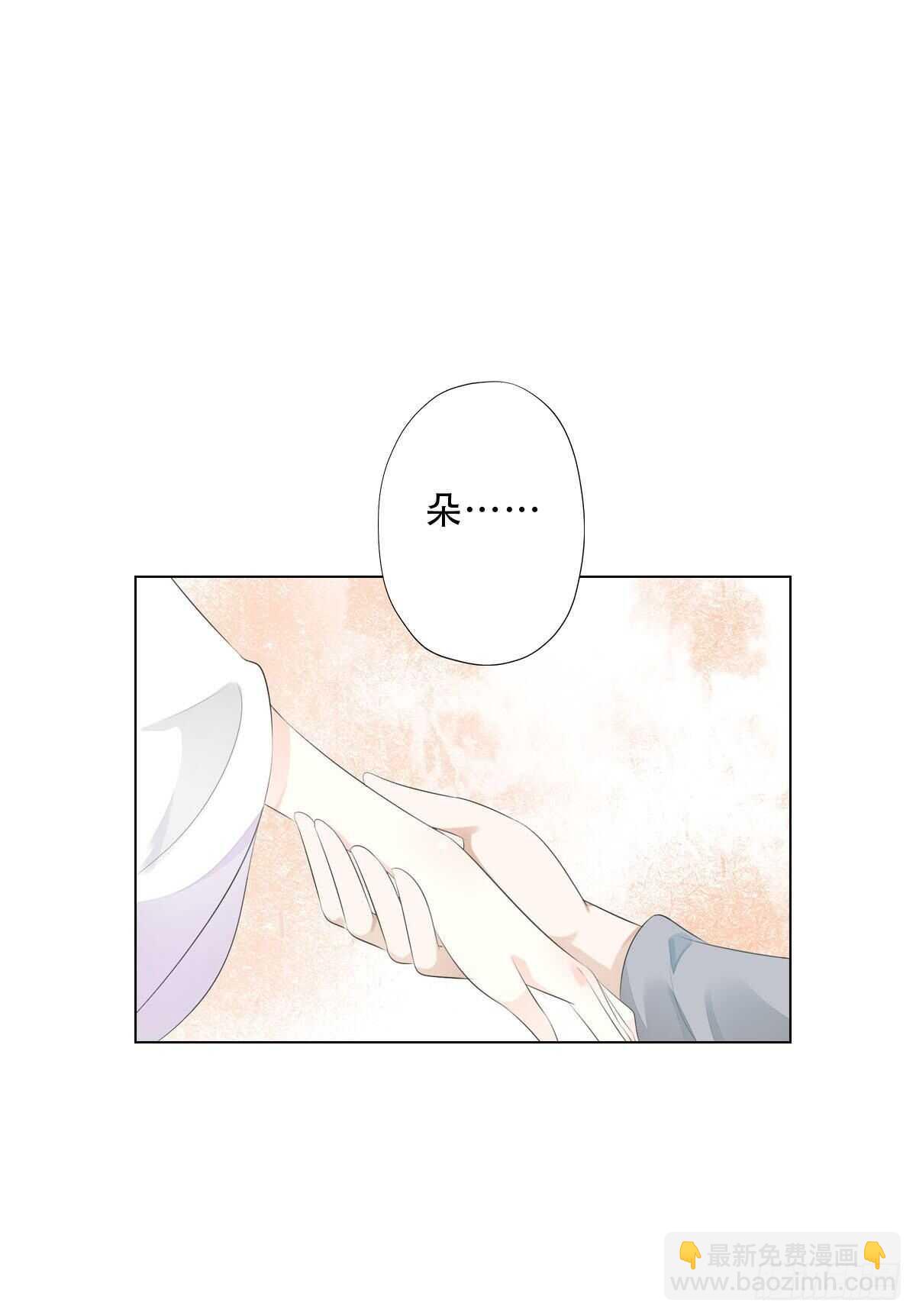 第一百话  挥不去的噩梦-第103话