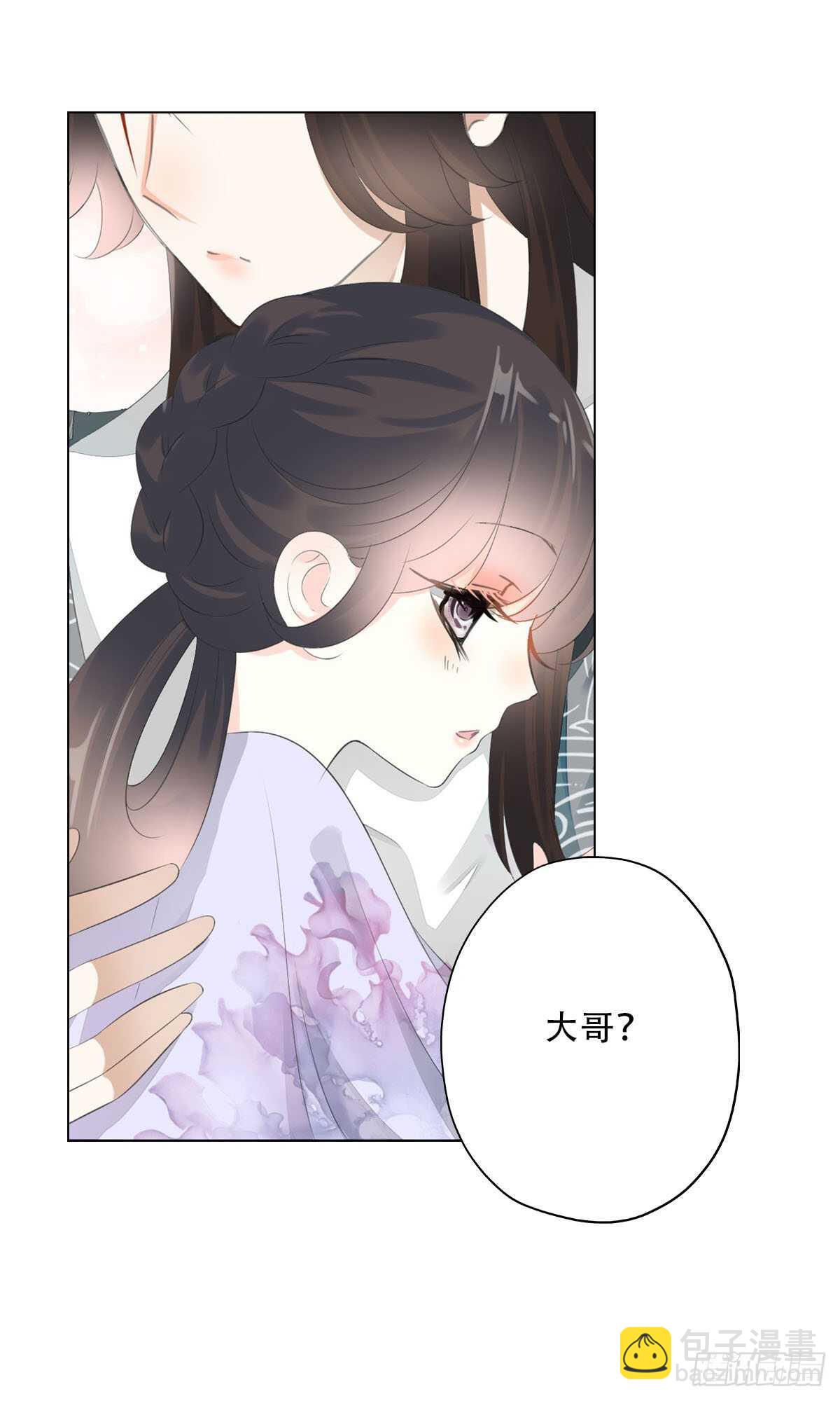 第一百话  挥不去的噩梦-第103话