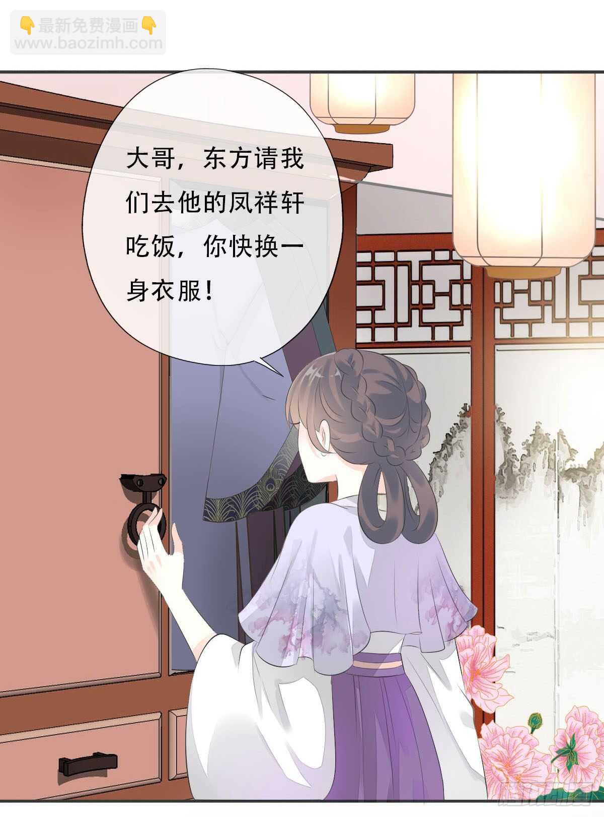 第一百话  挥不去的噩梦-第103话