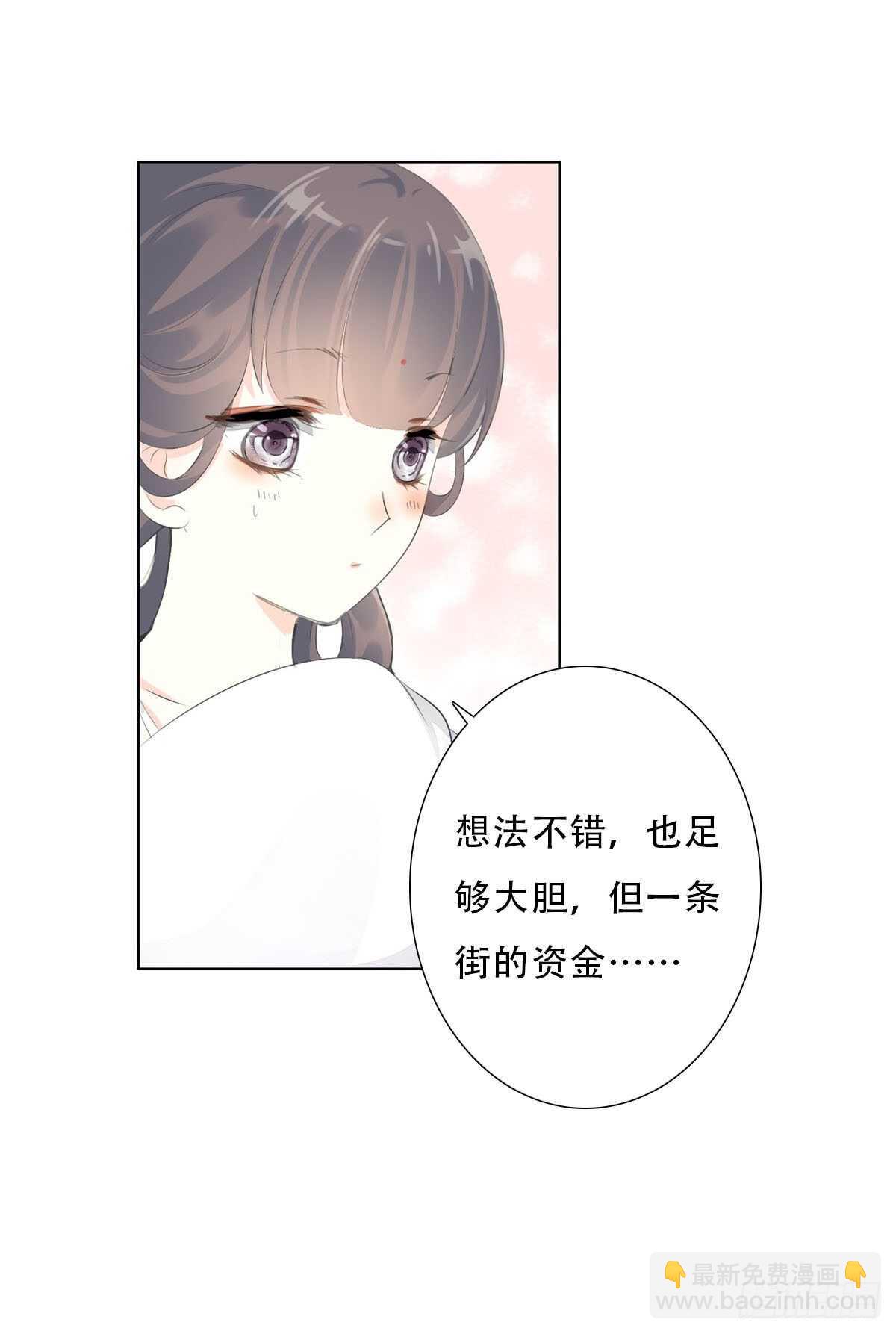 第一百话  挥不去的噩梦-第103话