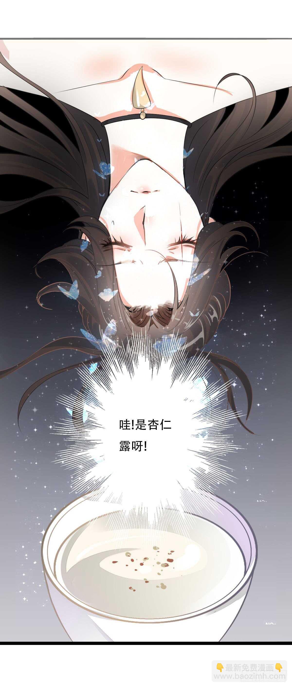 第一百话  挥不去的噩梦-第103话