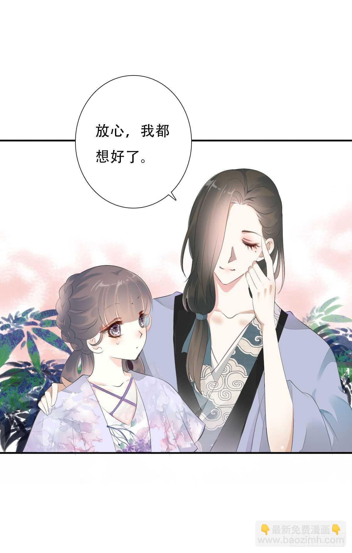 第一百话  挥不去的噩梦-第103话