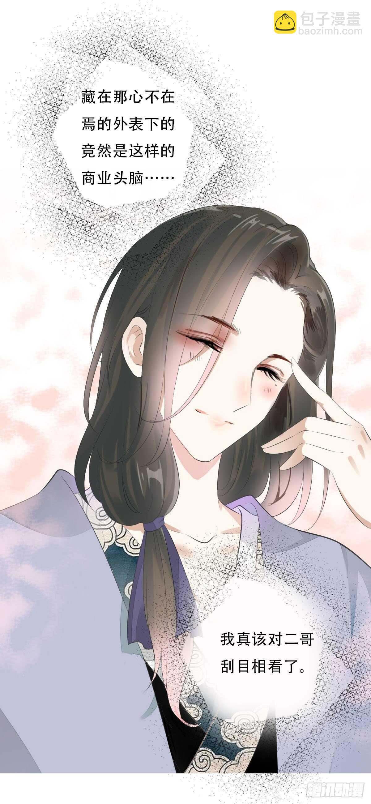 第一百话  挥不去的噩梦-第103话