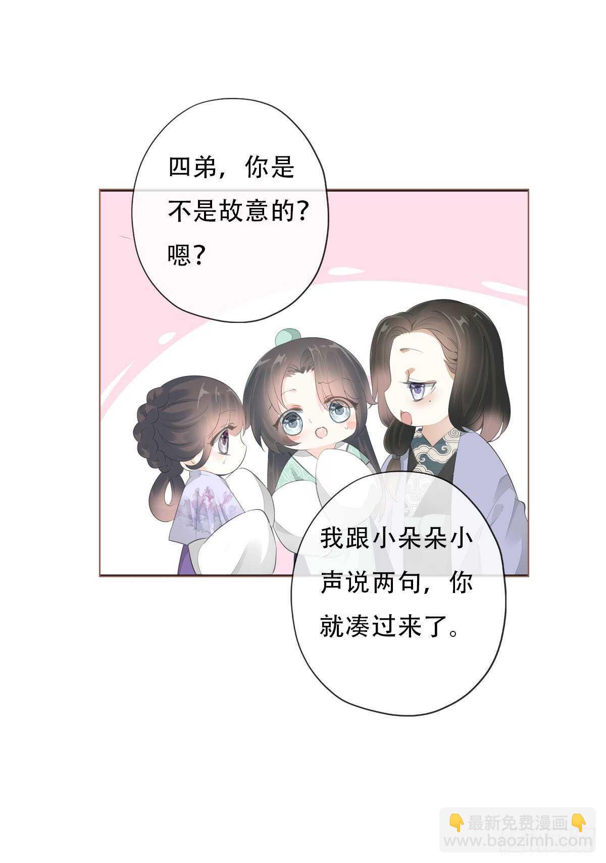 第一百话  挥不去的噩梦-第103话