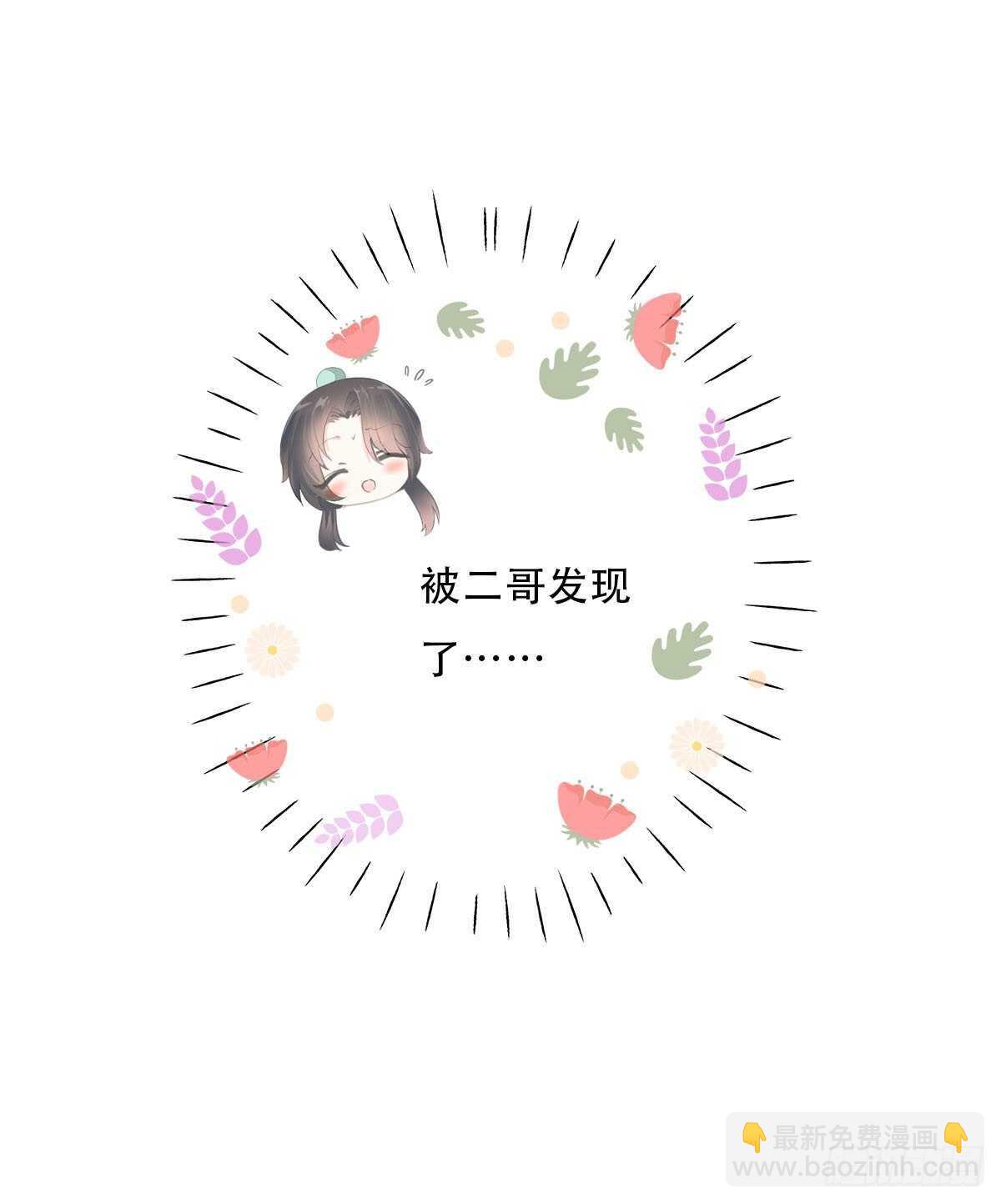 第一百话  挥不去的噩梦-第103话