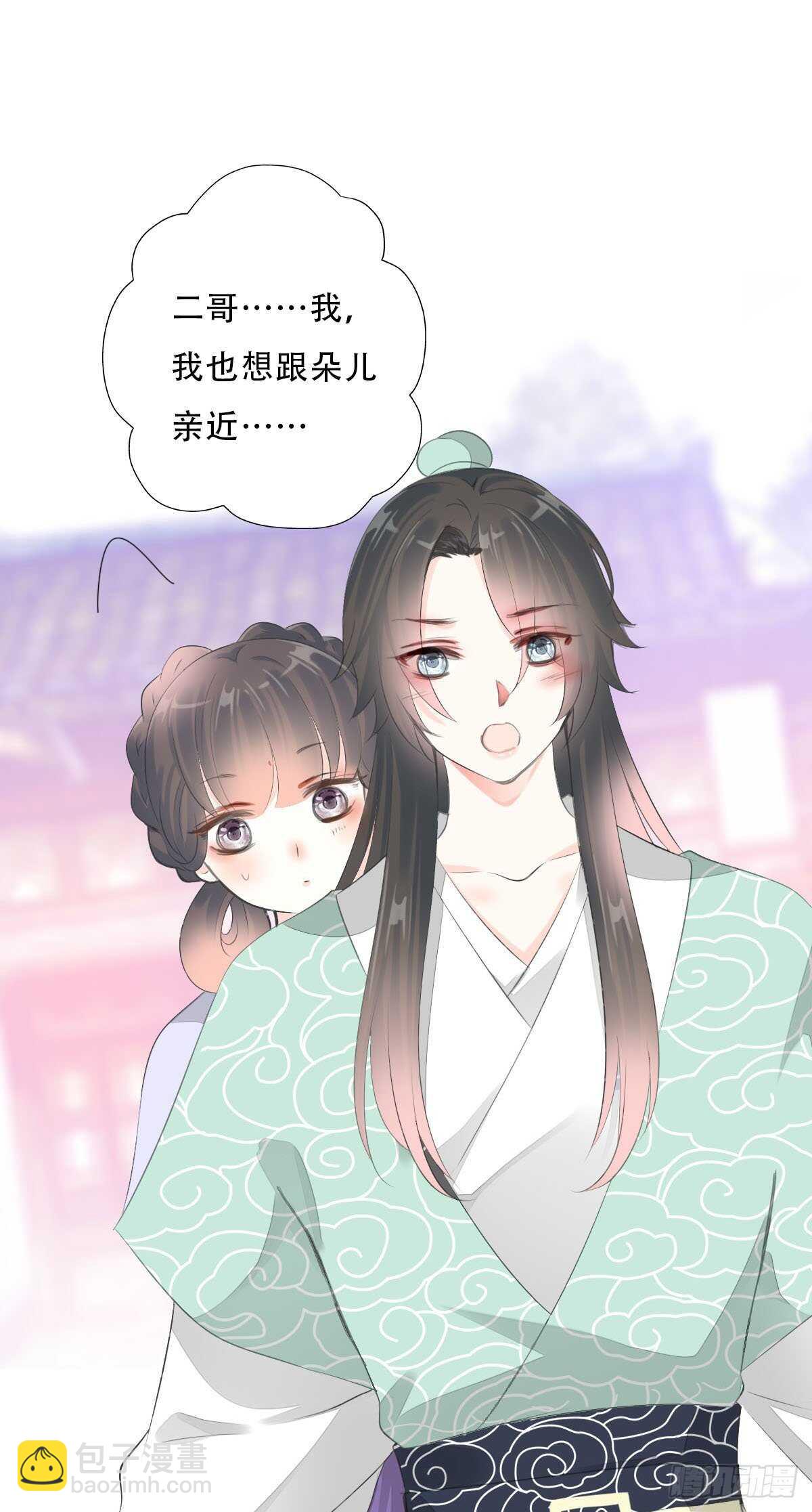 第一百话  挥不去的噩梦-第103话