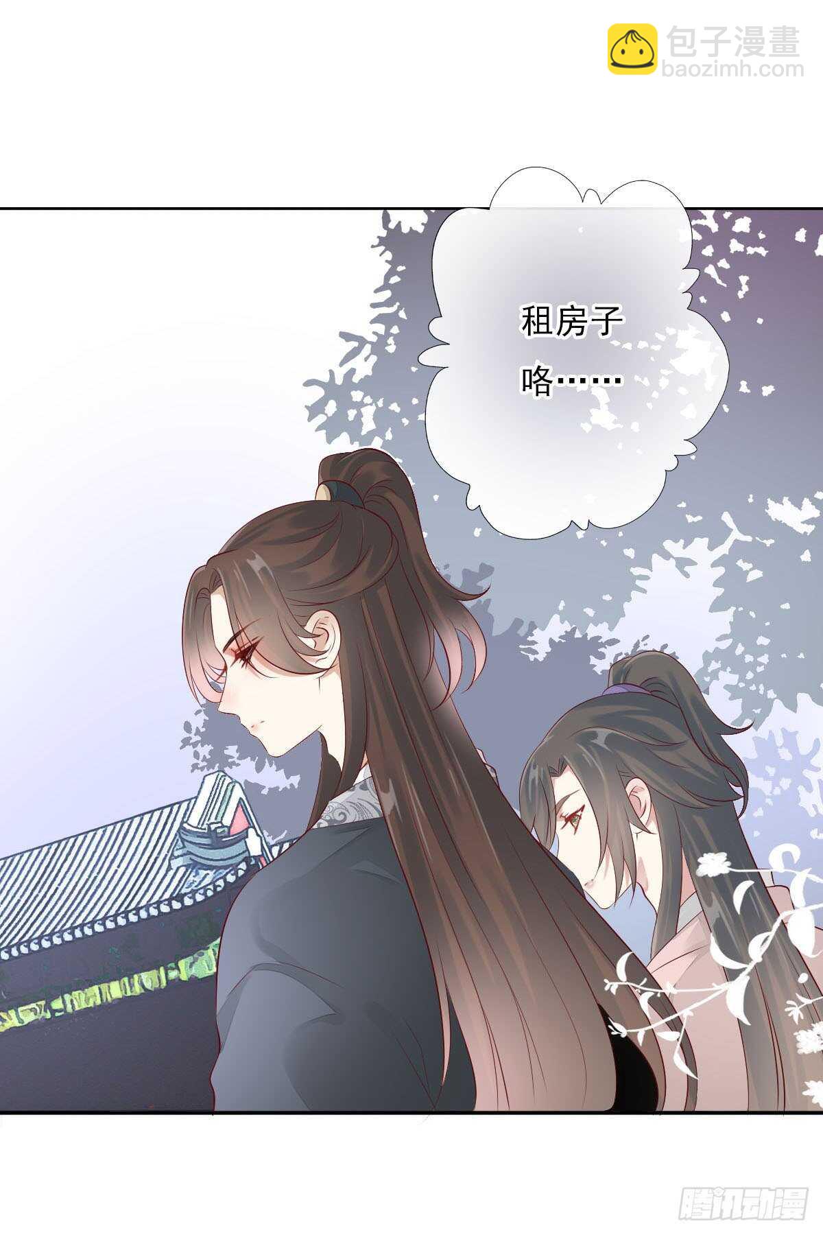 第一百零二话  鱼儿上钩了-第105话