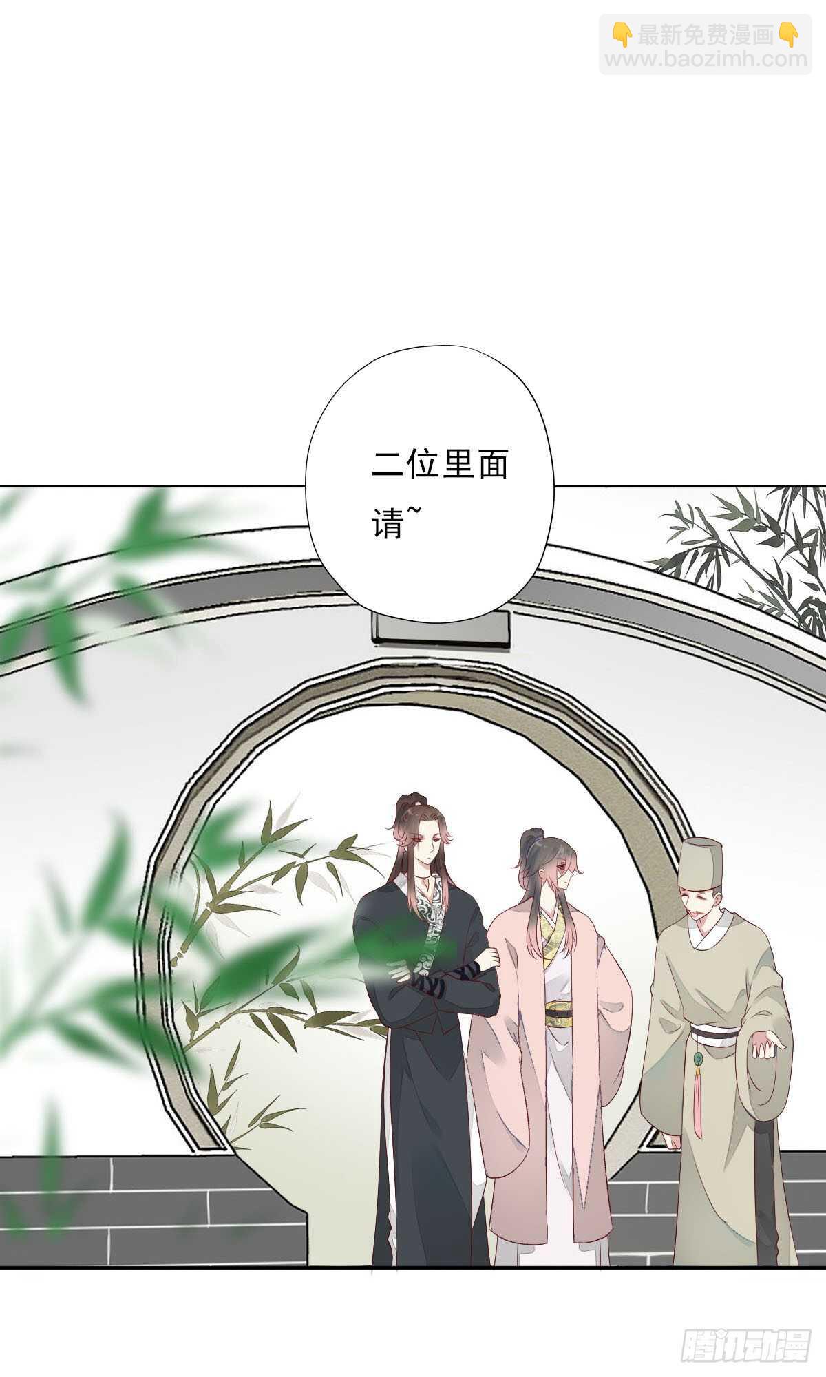 第一百零二话  鱼儿上钩了-第105话