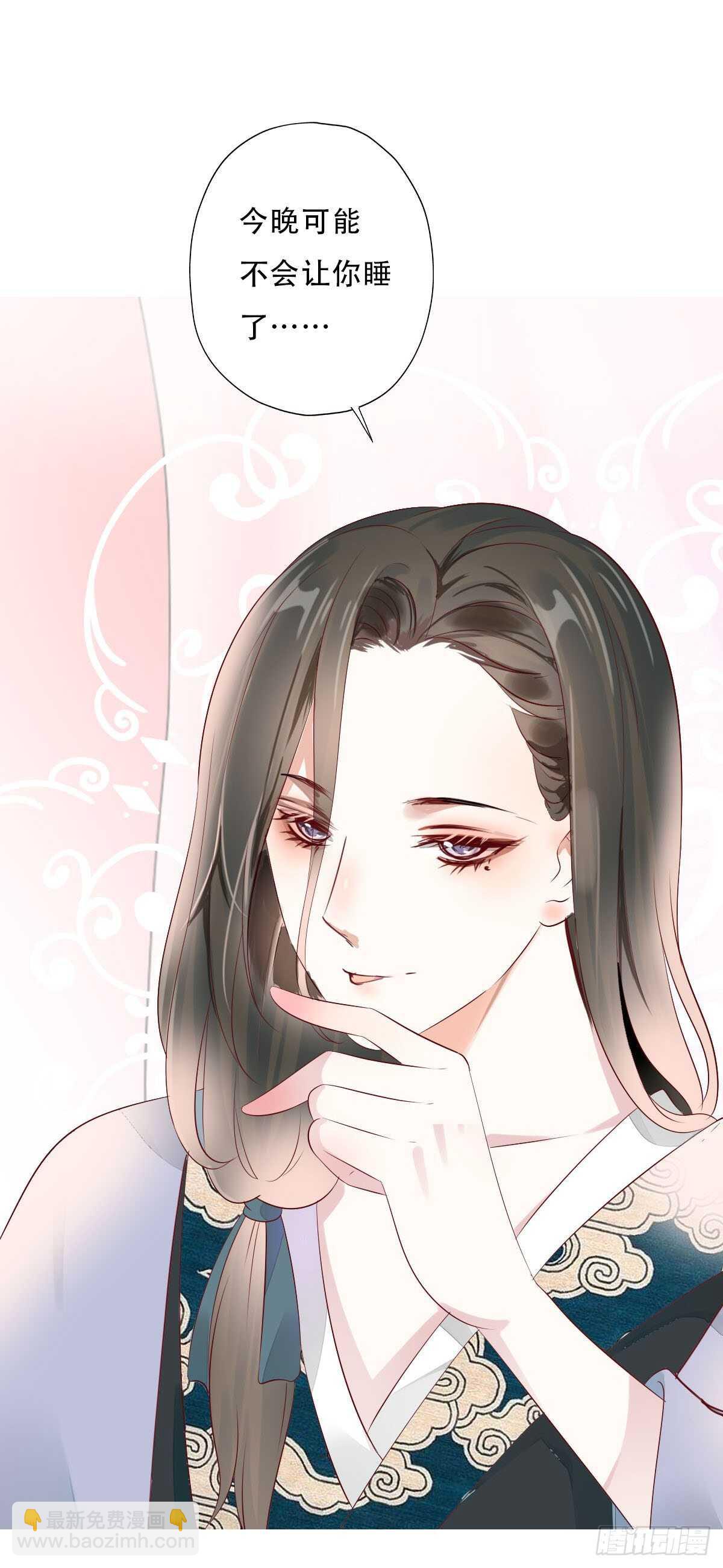 第一百零二话  鱼儿上钩了-第105话