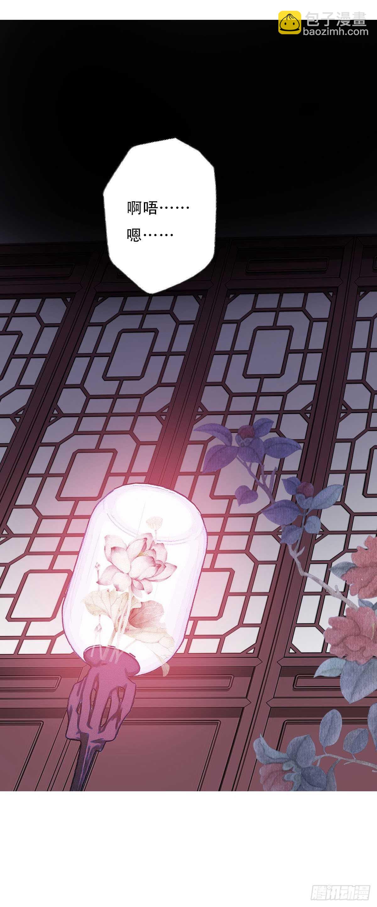 第一百零二话  鱼儿上钩了-第105话