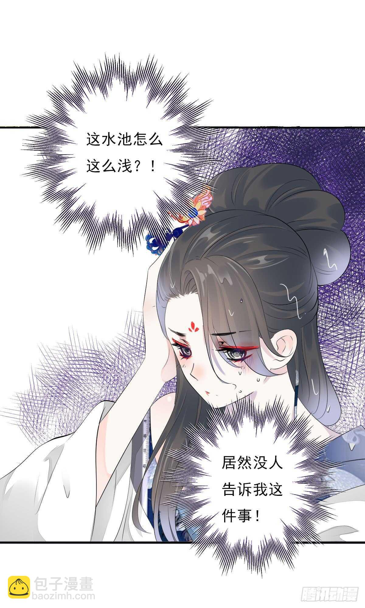 第一百零四话 抱得美男归？-第107话