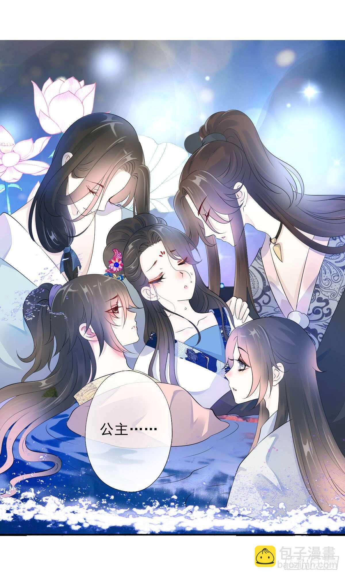 第一百零四话 抱得美男归？-第107话