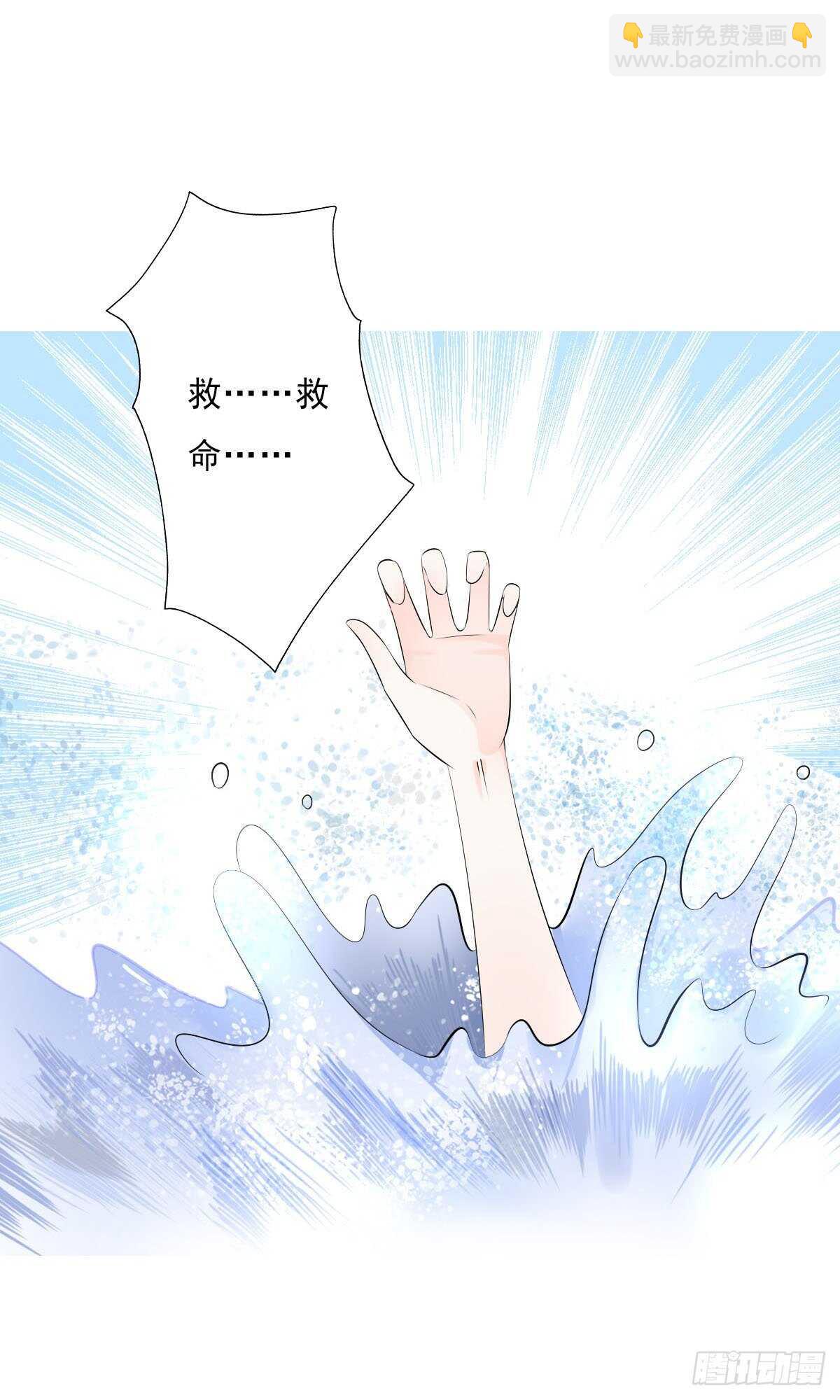 第一百零四话 抱得美男归？-第107话