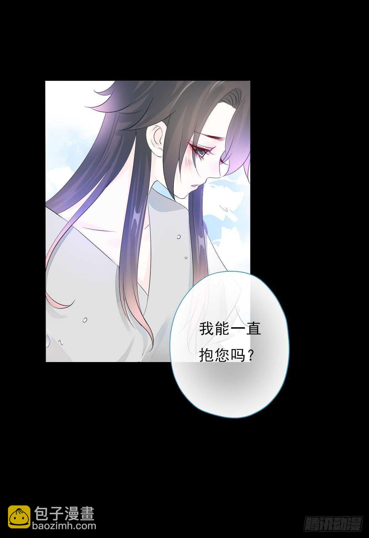 第一百零四话 抱得美男归？-第107话