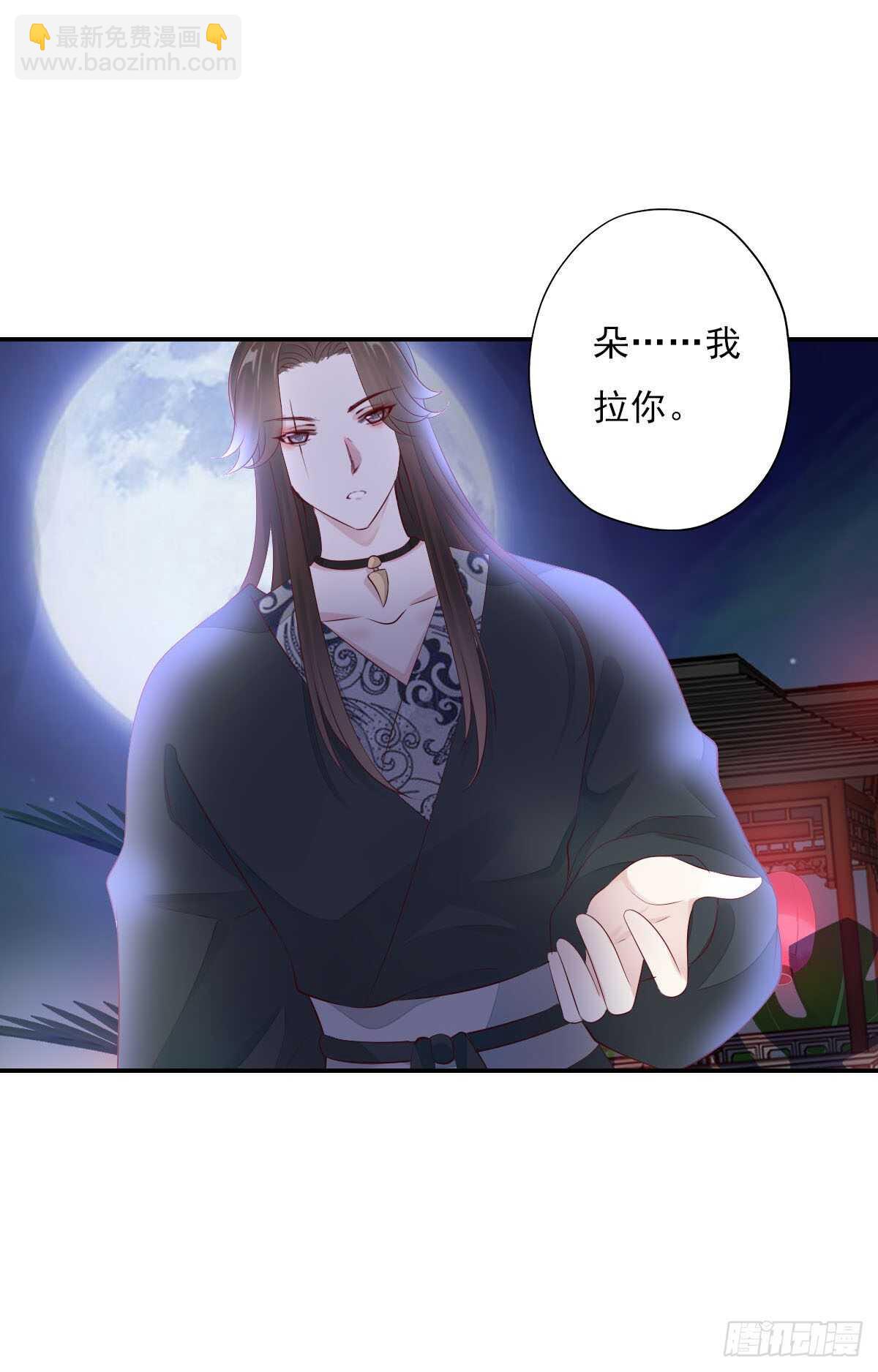 第一百零四话 抱得美男归？-第107话