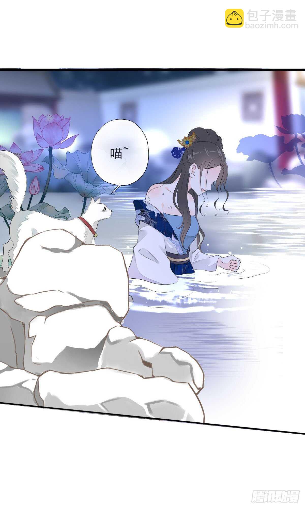 第一百零四话 抱得美男归？-第107话