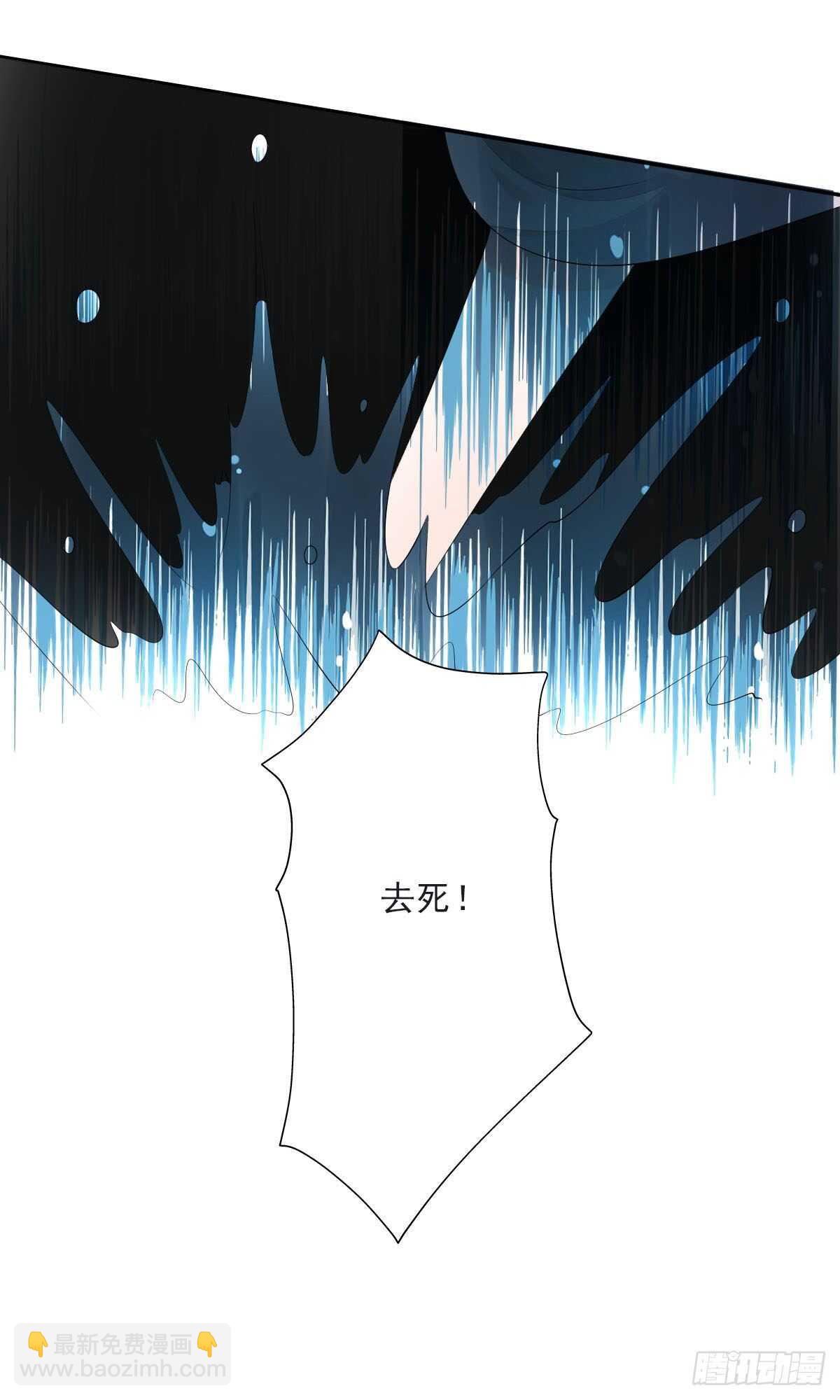 第一百零四话 抱得美男归？-第107话