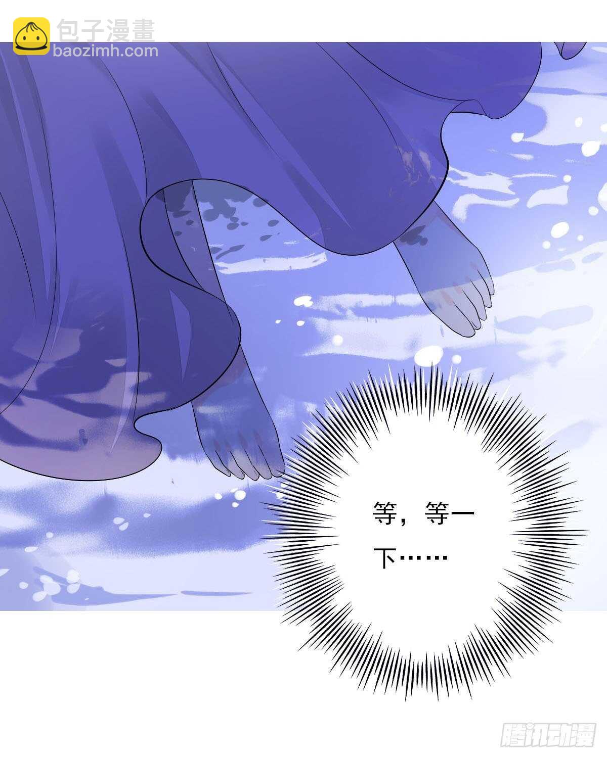 第一百零四话 抱得美男归？-第107话