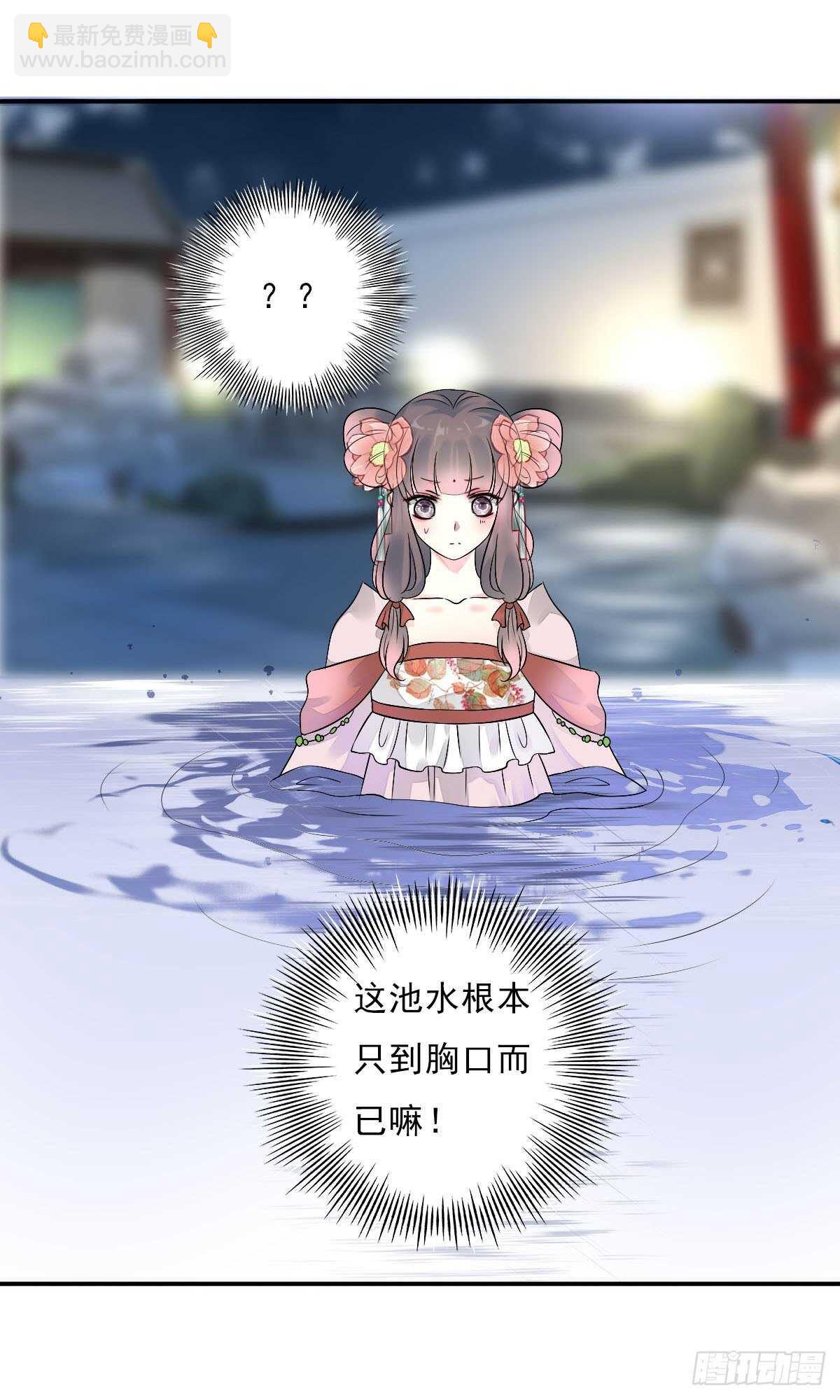 第一百零四话 抱得美男归？-第107话