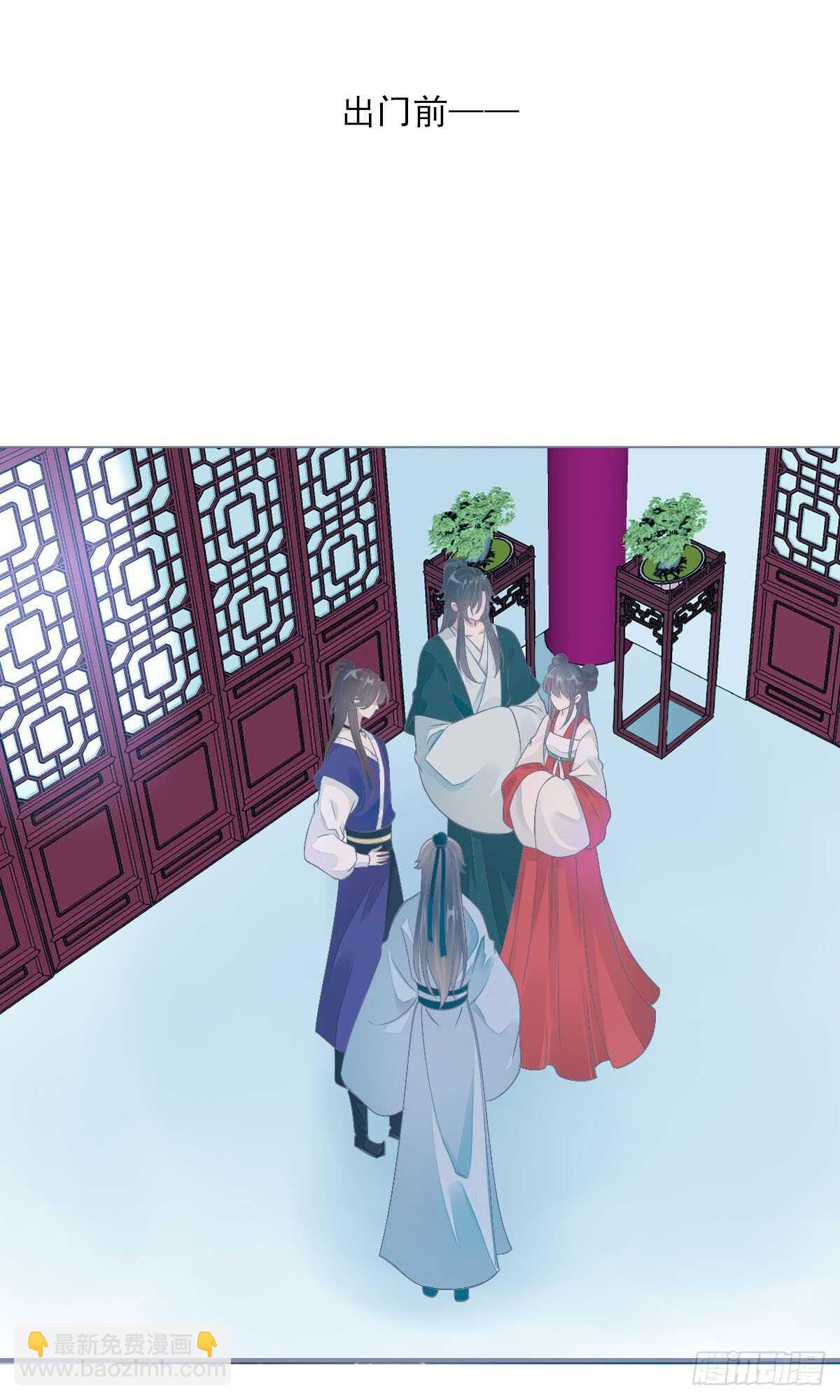 第一百零六话   顶着同一张脸-第109话