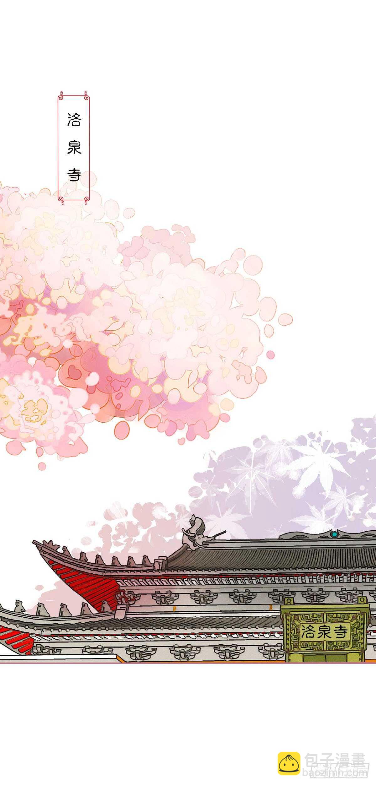 第一百零六话   顶着同一张脸-第109话