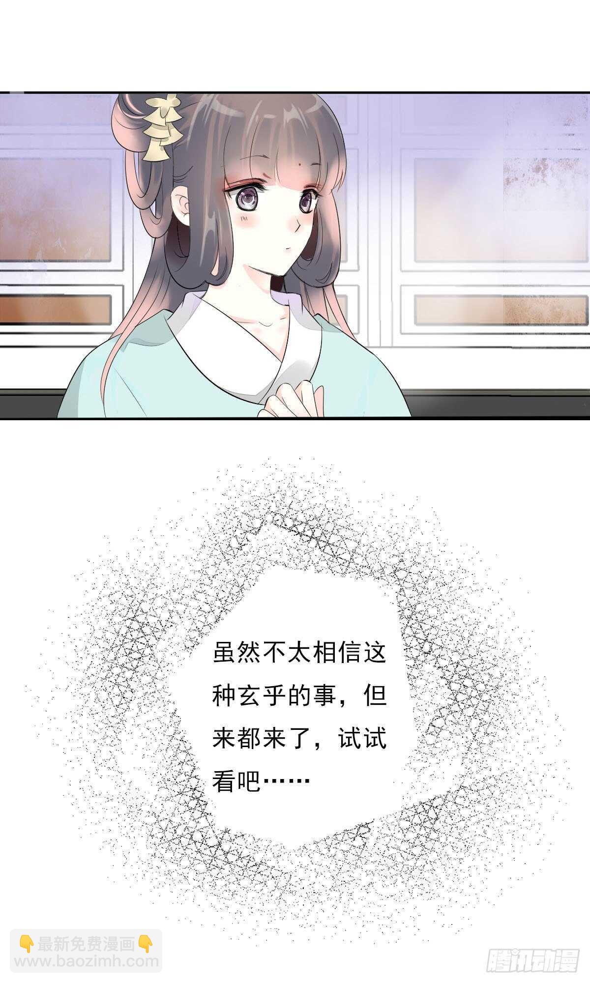 第一百零六话   顶着同一张脸-第109话