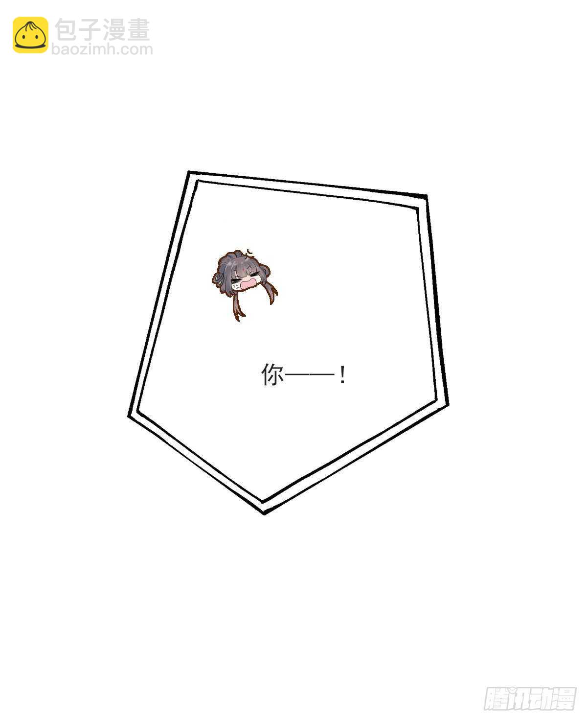 第一百零六话   顶着同一张脸-第109话