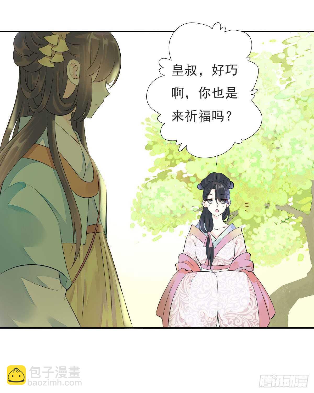 第一百零六话   顶着同一张脸-第109话