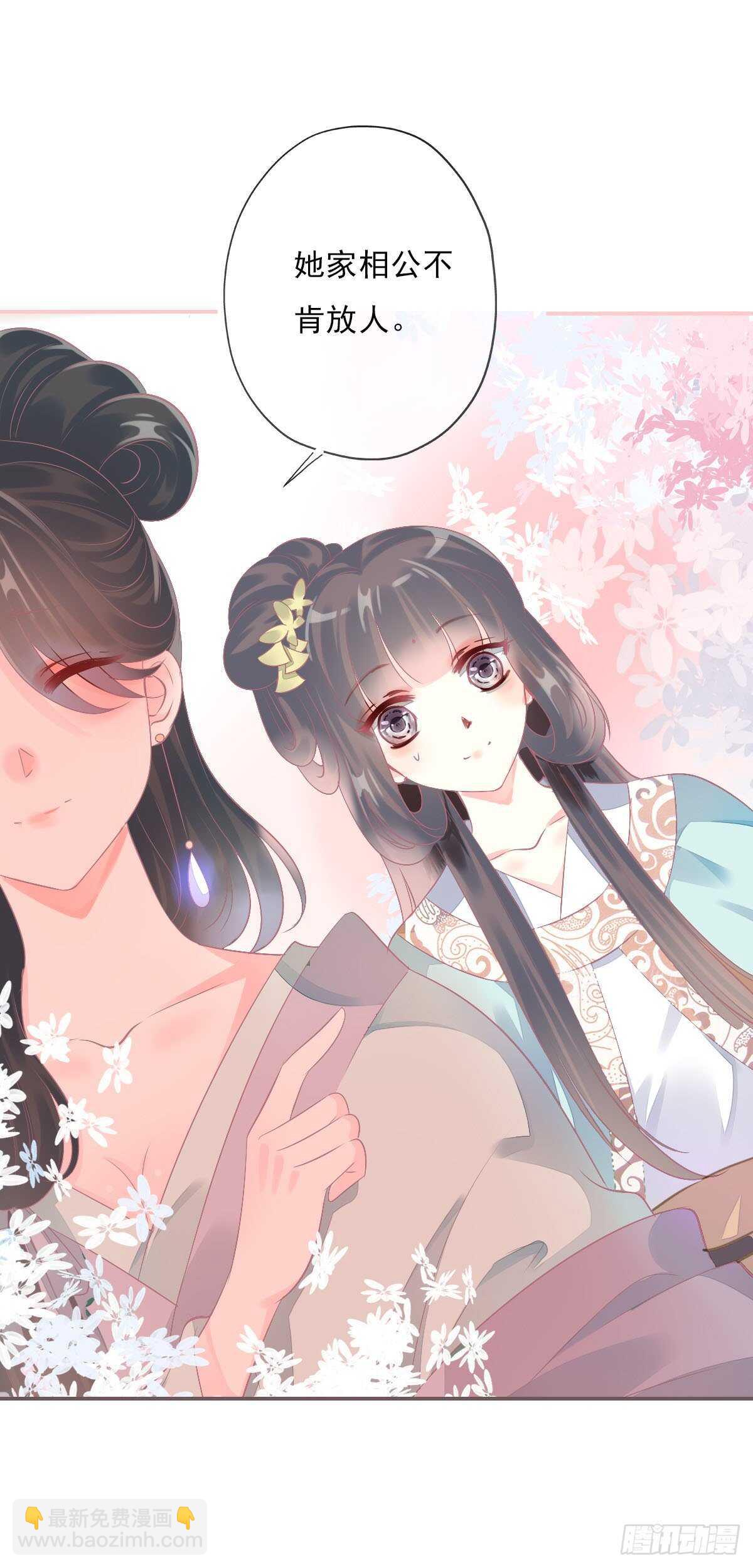 第一百零六话   顶着同一张脸-第109话