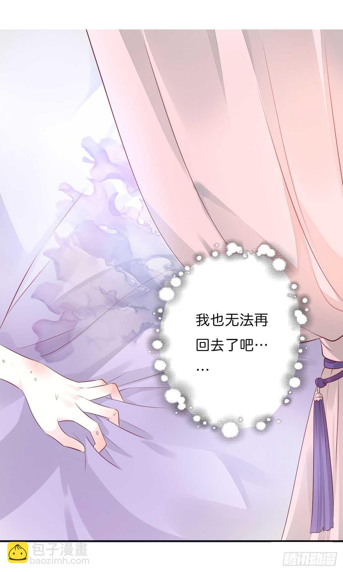 第一百零八话  二哥的心事-第111话