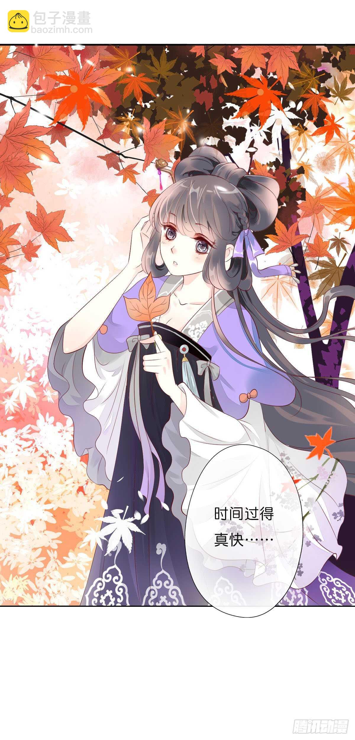 第一百零八话  二哥的心事-第111话