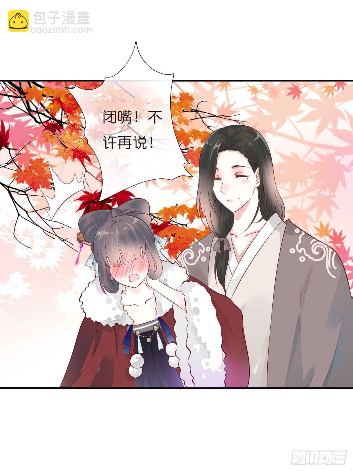 第一百零八话  二哥的心事-第111话