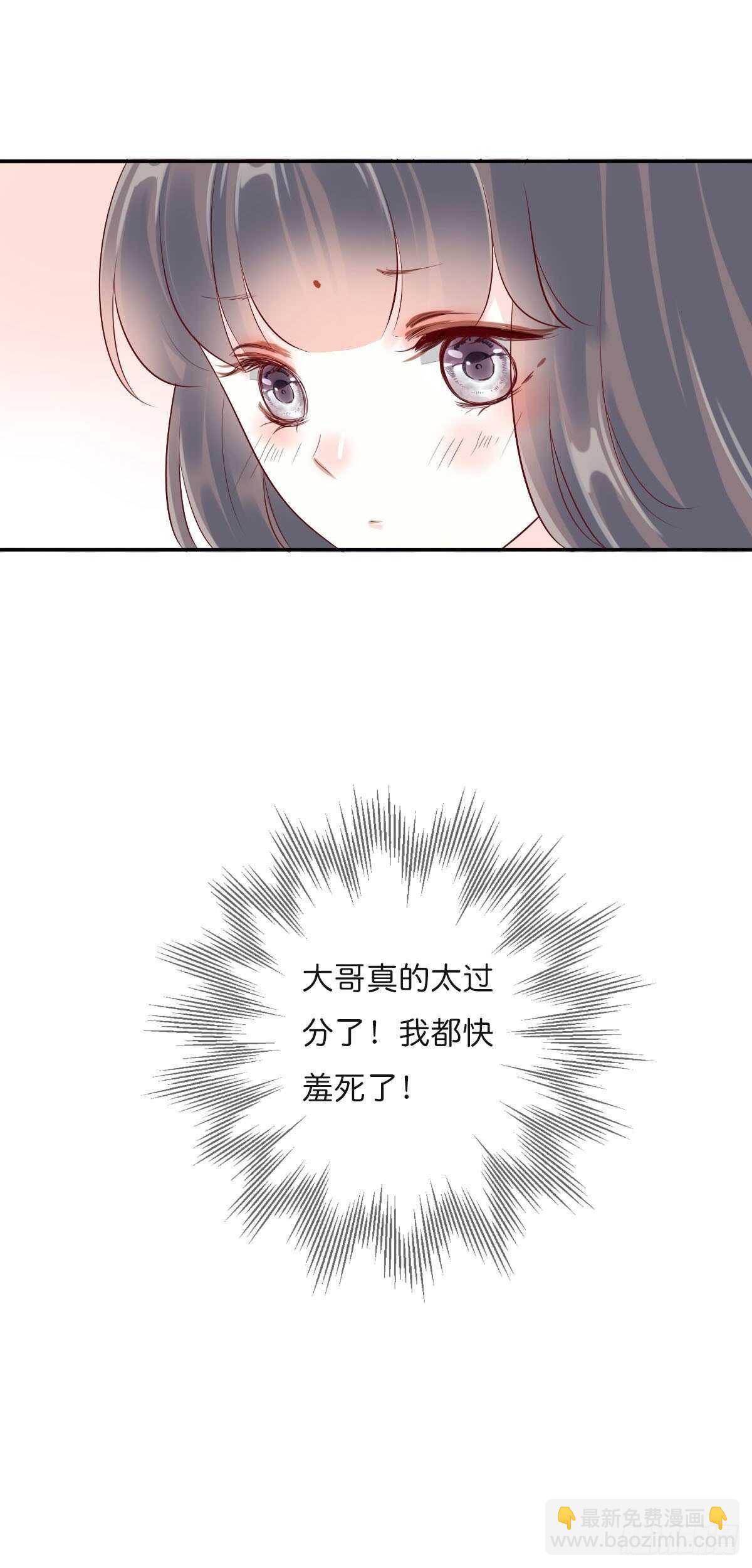 第一百零八话  二哥的心事-第111话