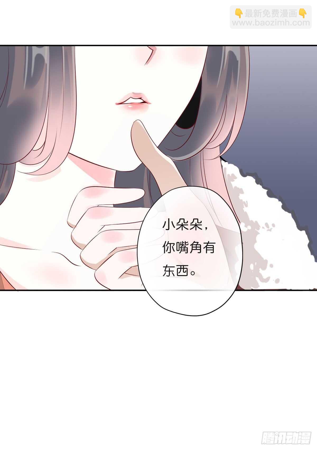 第一百零八话  二哥的心事-第111话