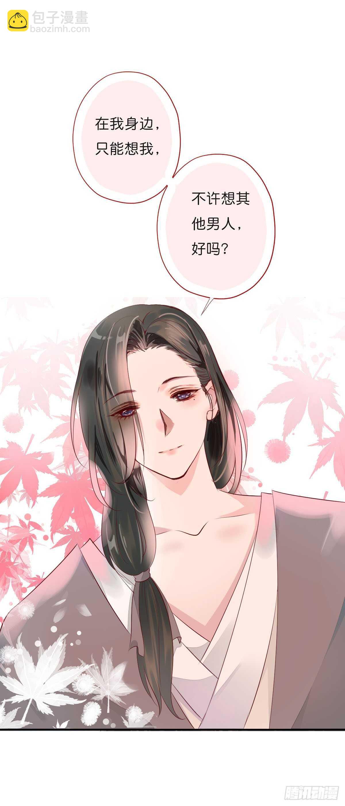 第一百零八话  二哥的心事-第111话